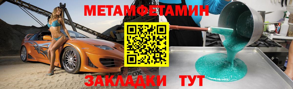 Amphetamine 98% Иваново