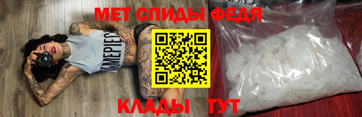 Иваново  АМФ  Вход с VPN  АМФЕТАМИН 98% 