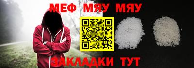 прущая мука Кунгур