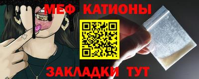 прущая мука Кунгур