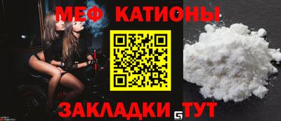 прущая мука Кунгур