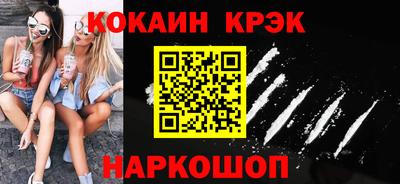 прущая мука Кунгур