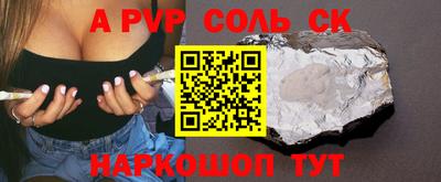 прущая мука Кулебаки