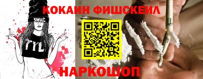 MESCALINE Кумертау