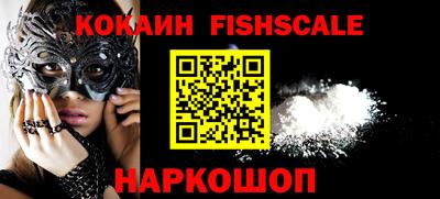 MESCALINE Кумертау