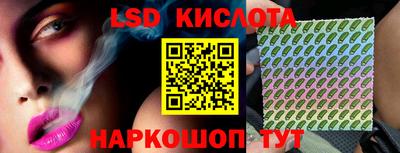 MESCALINE Кумертау