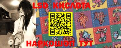 MESCALINE Кумертау