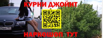 прущая мука Кунгур