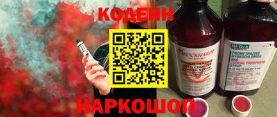 MESCALINE Кумертау