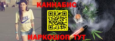 MESCALINE Кумертау