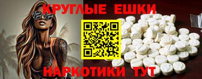 прущая мука Кунгур