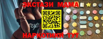 MESCALINE Кумертау