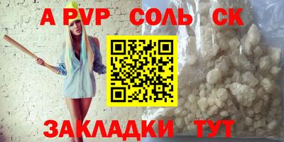 MESCALINE Кумертау