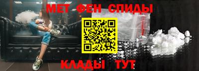 MESCALINE Кумертау