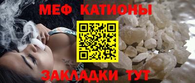 прущая мука Кунгур