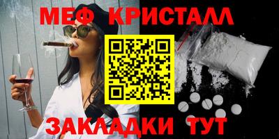 MESCALINE Кумертау