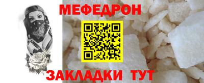 прущая мука Кунгур