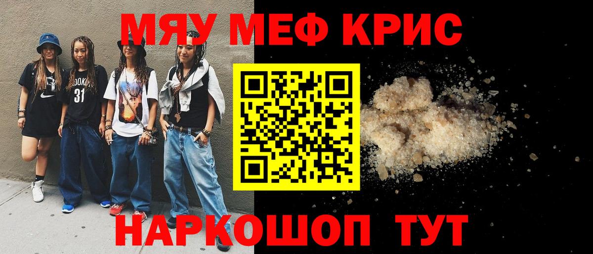 Иваново  Мефедрон  Мефедрон  Вход с VPN  Мефедрон мука  Мефедрон VHQ 