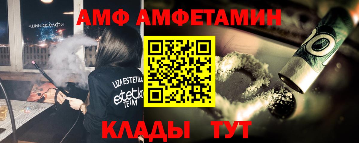 Cocaine  Вход с VPN  Иваново  Гашиш  Конопля  Лсд 25  Мефедрон   A PVP СК  