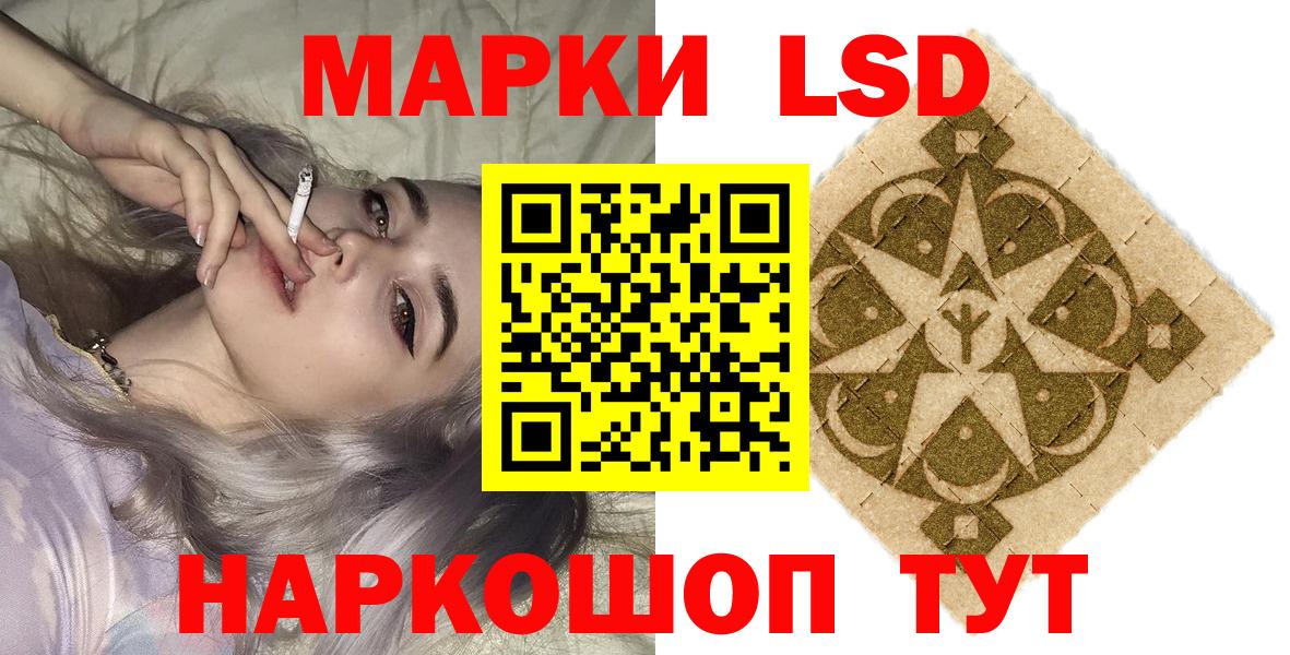Марки N-bome 1500мкг  Наркотические марки  Иваново  Вход с VPN 