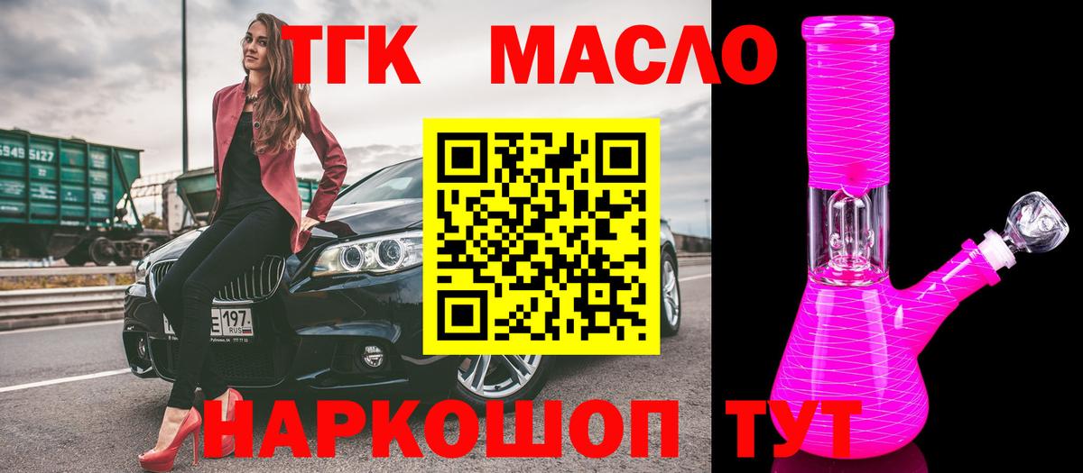 Метадон Иваново