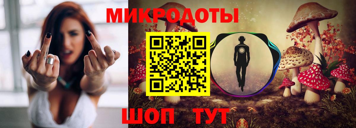 Галлюциногенные грибы Magic Shrooms Иваново